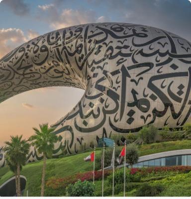 ندوة التوافق الفكرى الجديدة